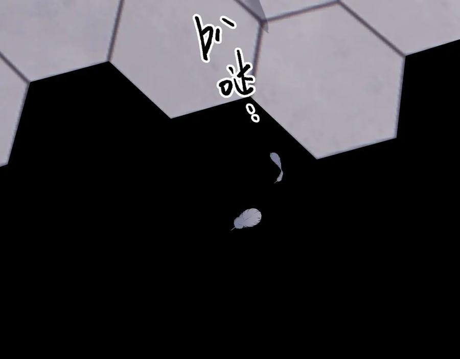《溯洄春时》第32话 命运的礼物 第36页