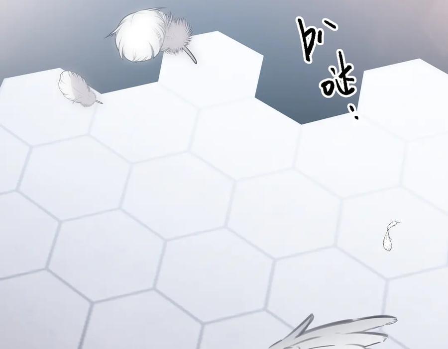 《溯洄春时》第32话 命运的礼物 第34页