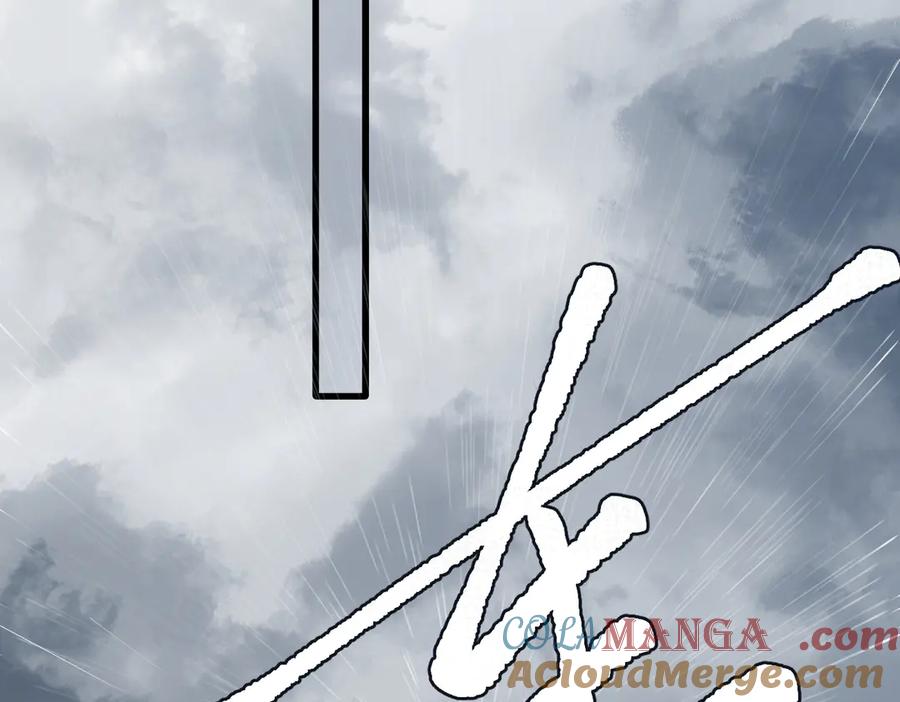 《溯洄春时》第32话 命运的礼物 第49页
