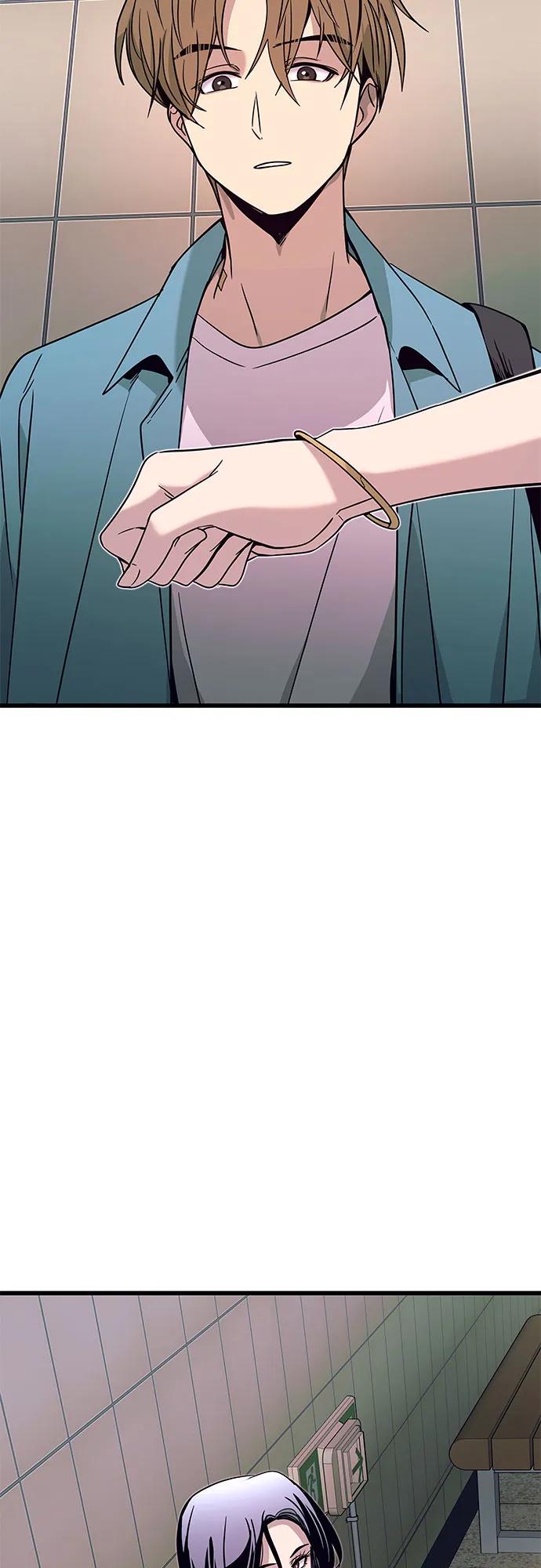 《末班车上的Crush》第38话 第50页