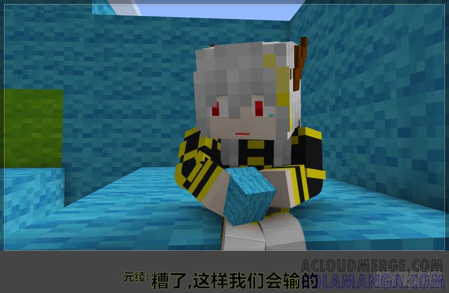 《我的世界：晨曦传记番外》晨曦幼儿园01 第49页