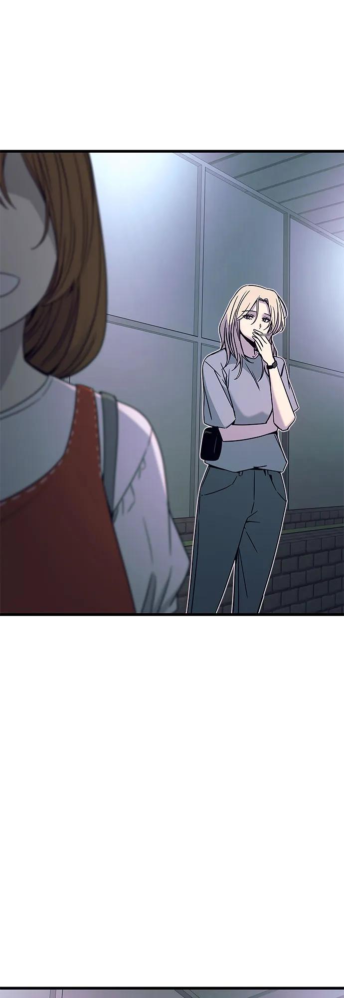 《末班车上的Crush》第39话 第22页