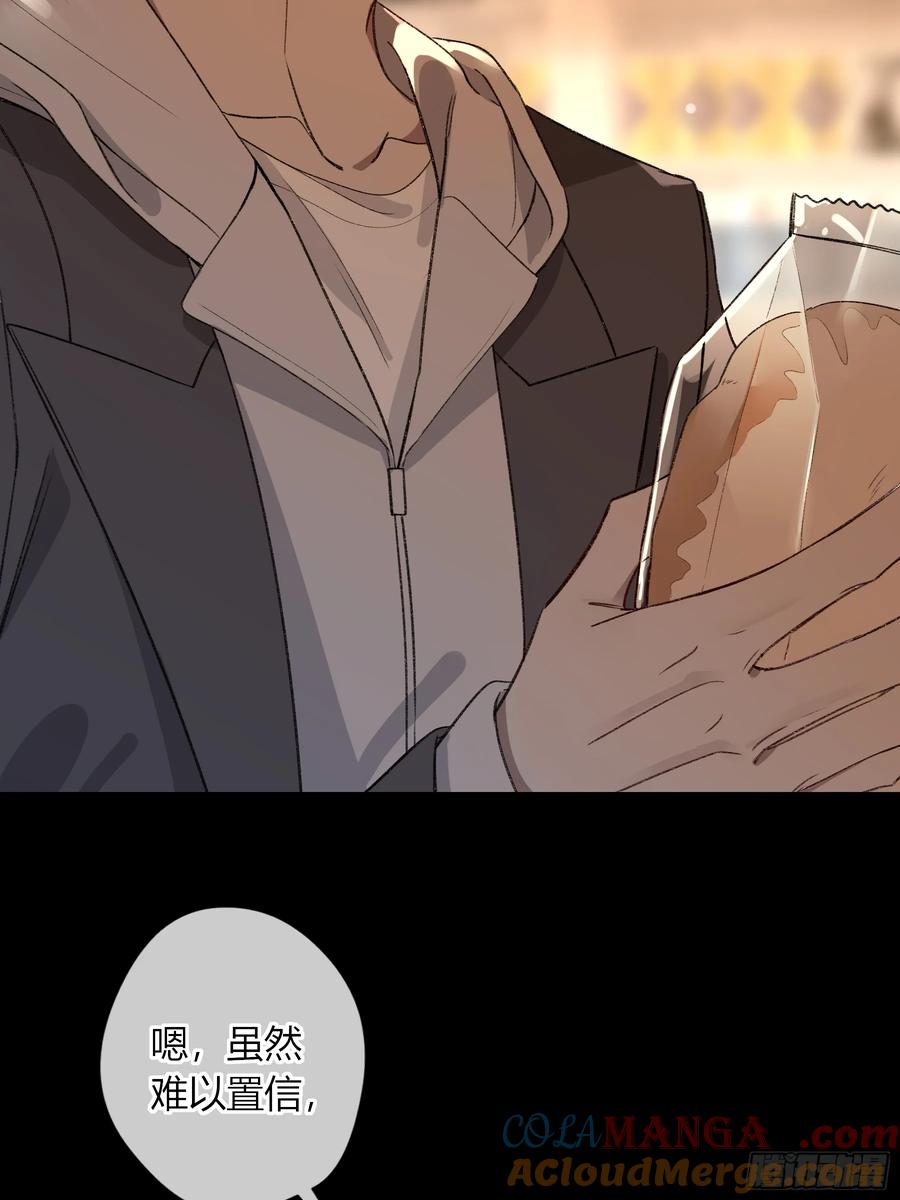 《恶婴》第33话-仇人 第52页
