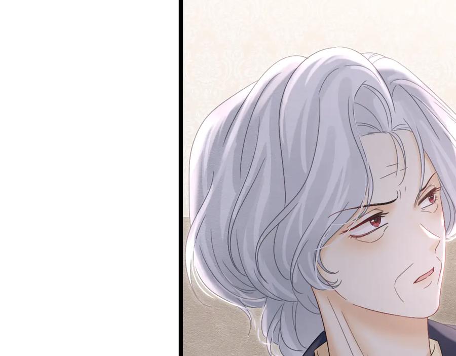 《被主教大人宠爱的日子》49 是的，玛姬夫人 第78页