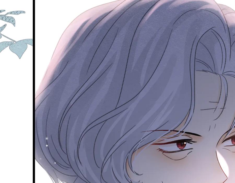 《被主教大人宠爱的日子》49 是的，玛姬夫人 第84页