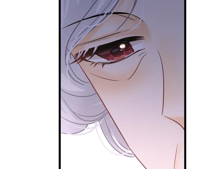 《被主教大人宠爱的日子》49 是的，玛姬夫人 第71页