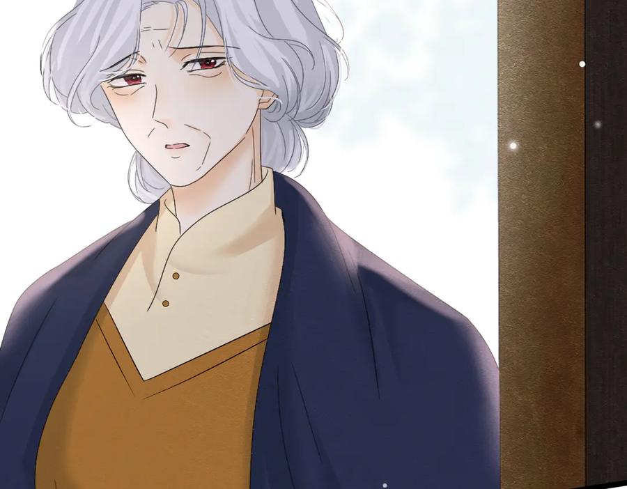 《被主教大人宠爱的日子》49 是的，玛姬夫人 第94页