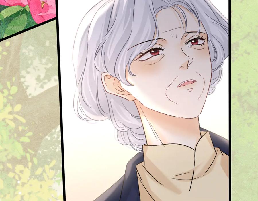 《被主教大人宠爱的日子》49 是的，玛姬夫人 第26页