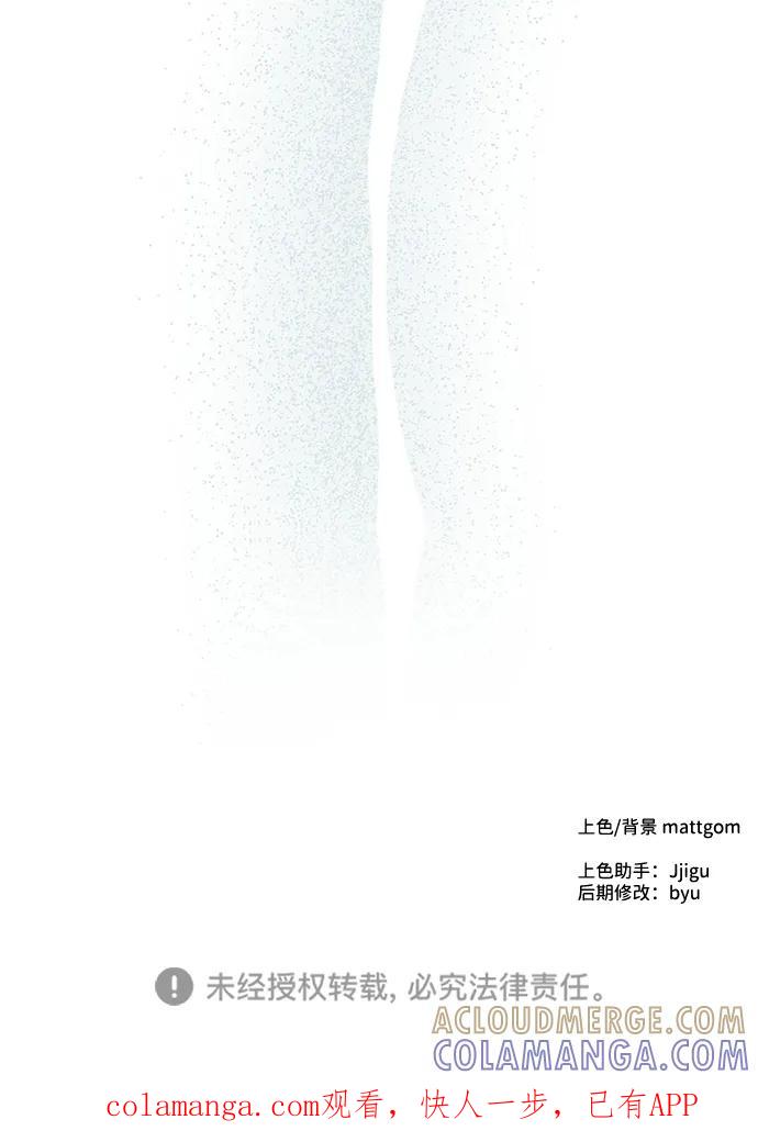成为顶流男团的忙内 第62话 第97页