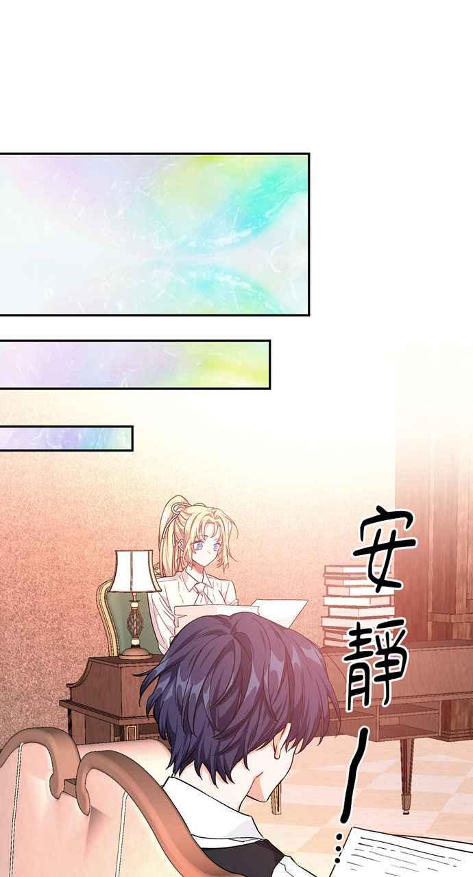 《外科医生爱丽丝》第115话 第47页