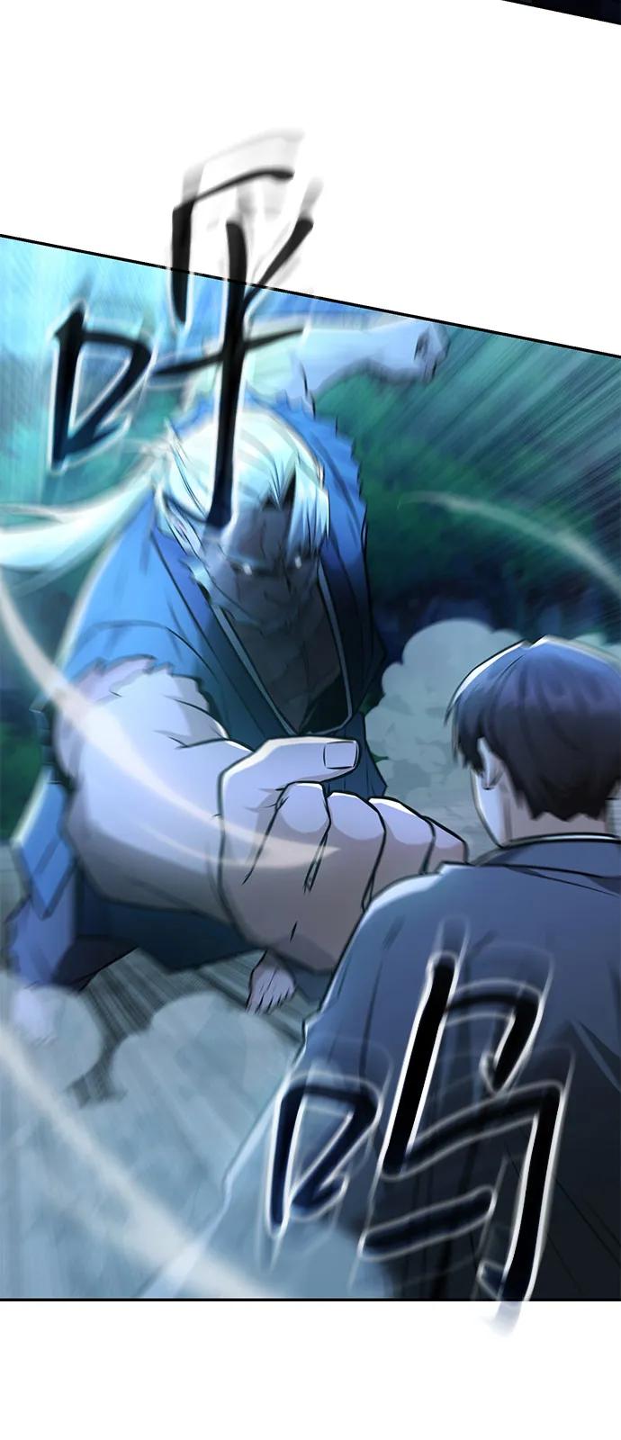《独剑复残门》第37话 第29页