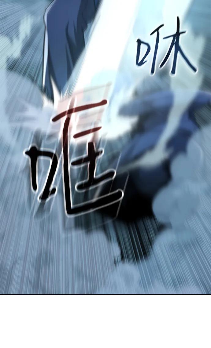 《独剑复残门》第37话 第27页