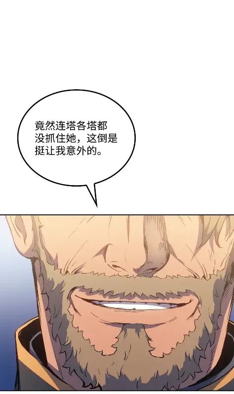 《拳王转世》15 过去的缘分（3） 第120页