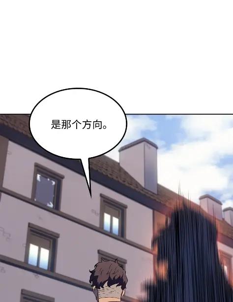 《拳王转世》15 过去的缘分（3） 第124页
