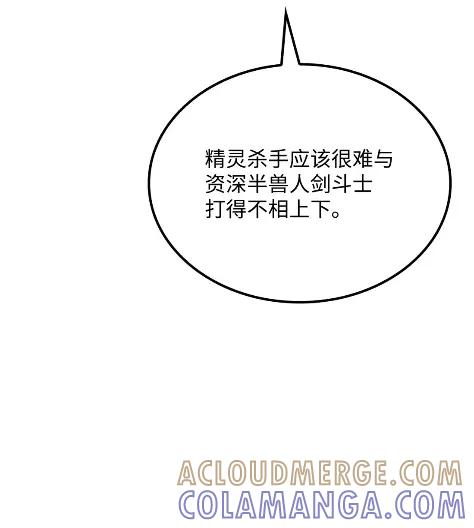 《拳王转世》15 过去的缘分（3） 第121页