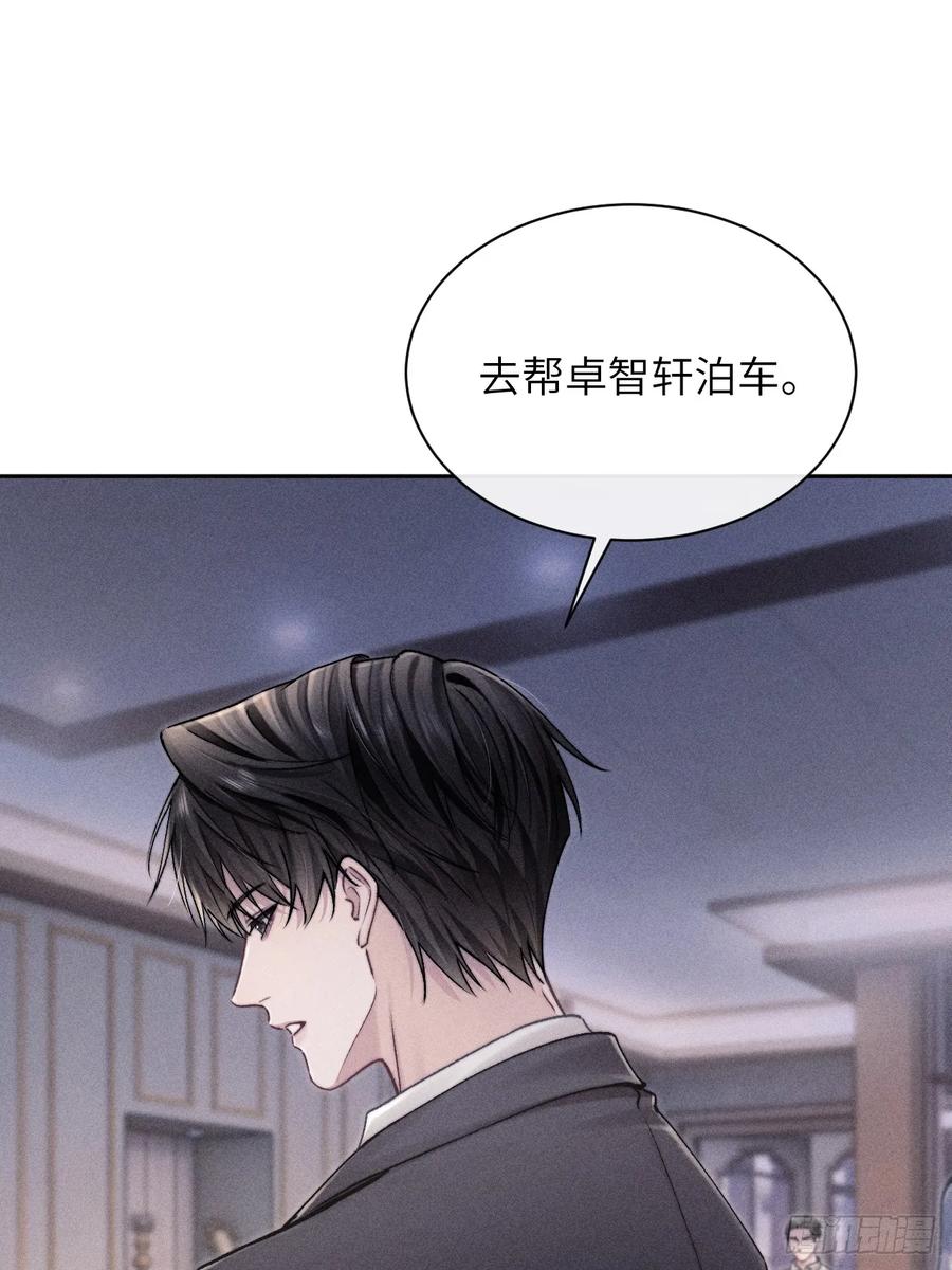 《奇洛李维斯回信》第4话 第28页
