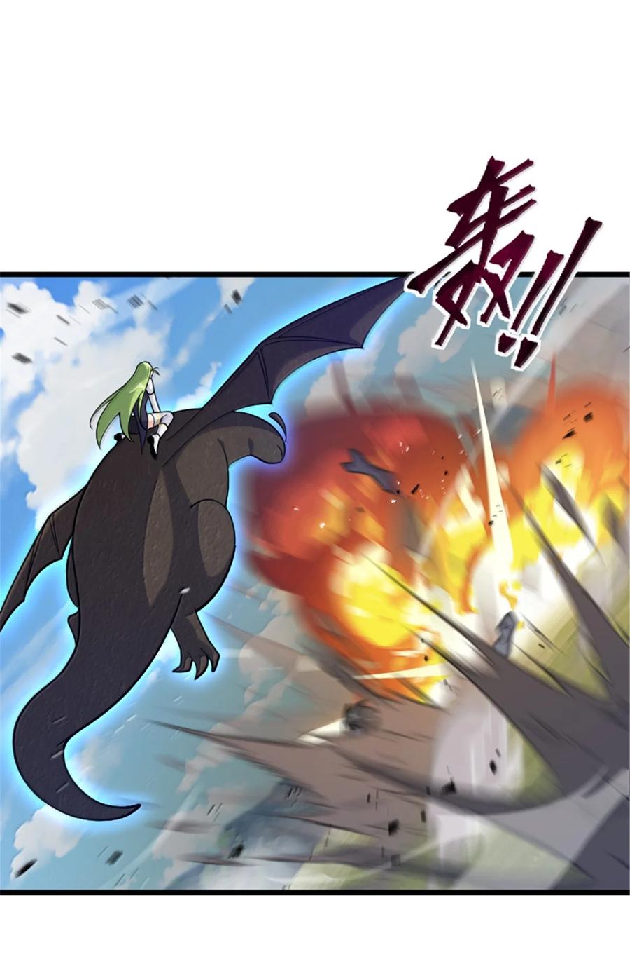 《放开那个女巫》665 被放逐的高阶之敌 第10页