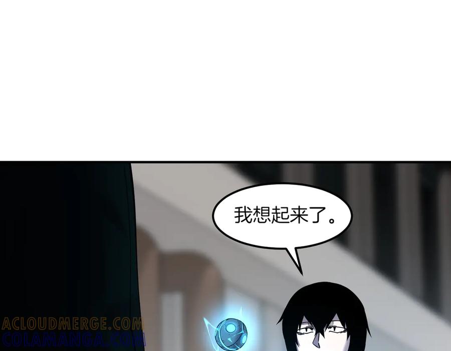 《萨满Shaman》第100话 压制 第129页