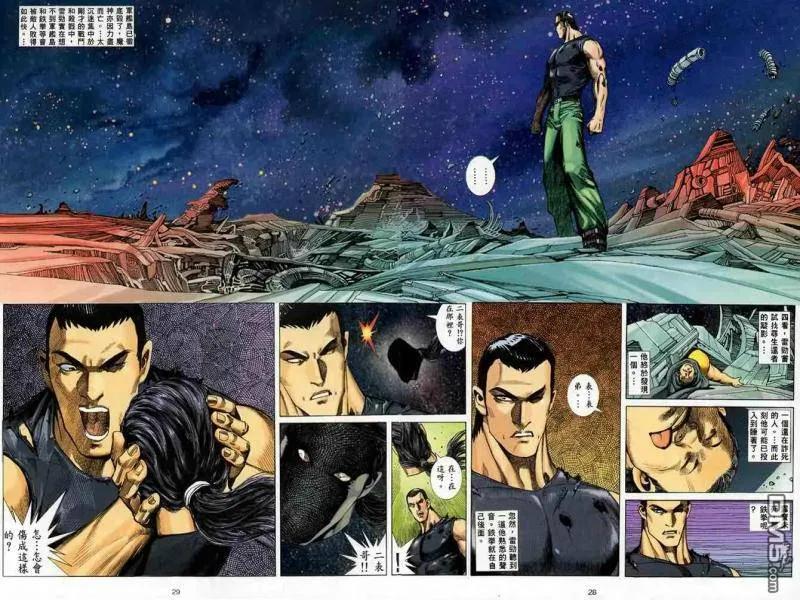 《武神》第87卷 第28页