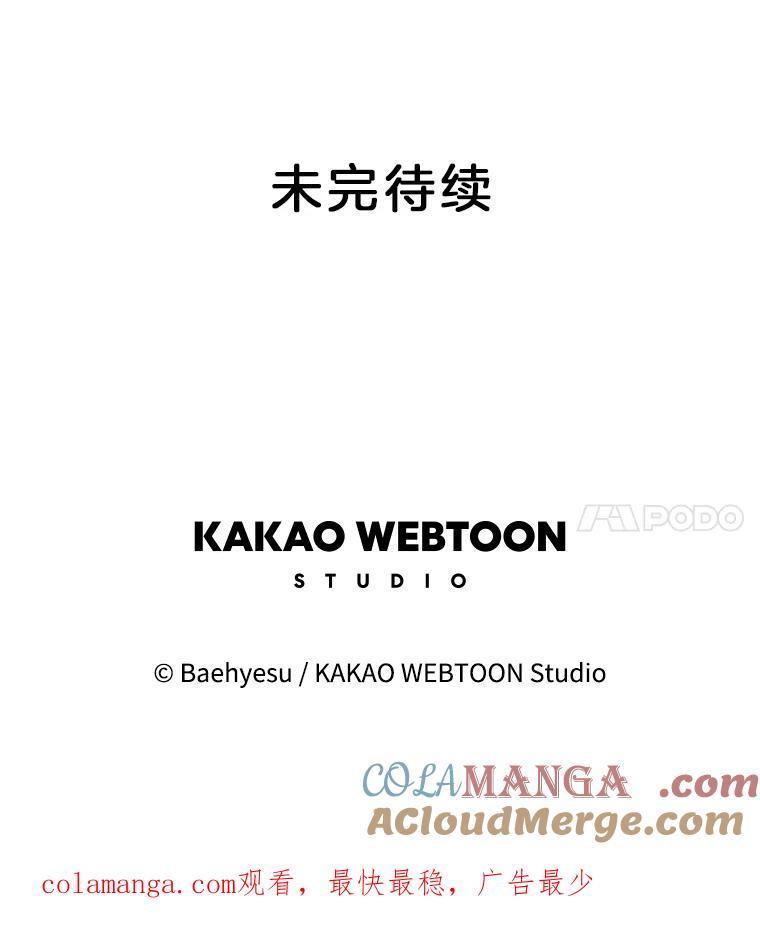 《双甲路边摊》202.面条（9） 第64页