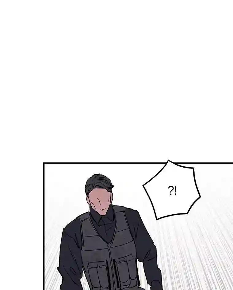《记忆猎人》42.学校 第24页