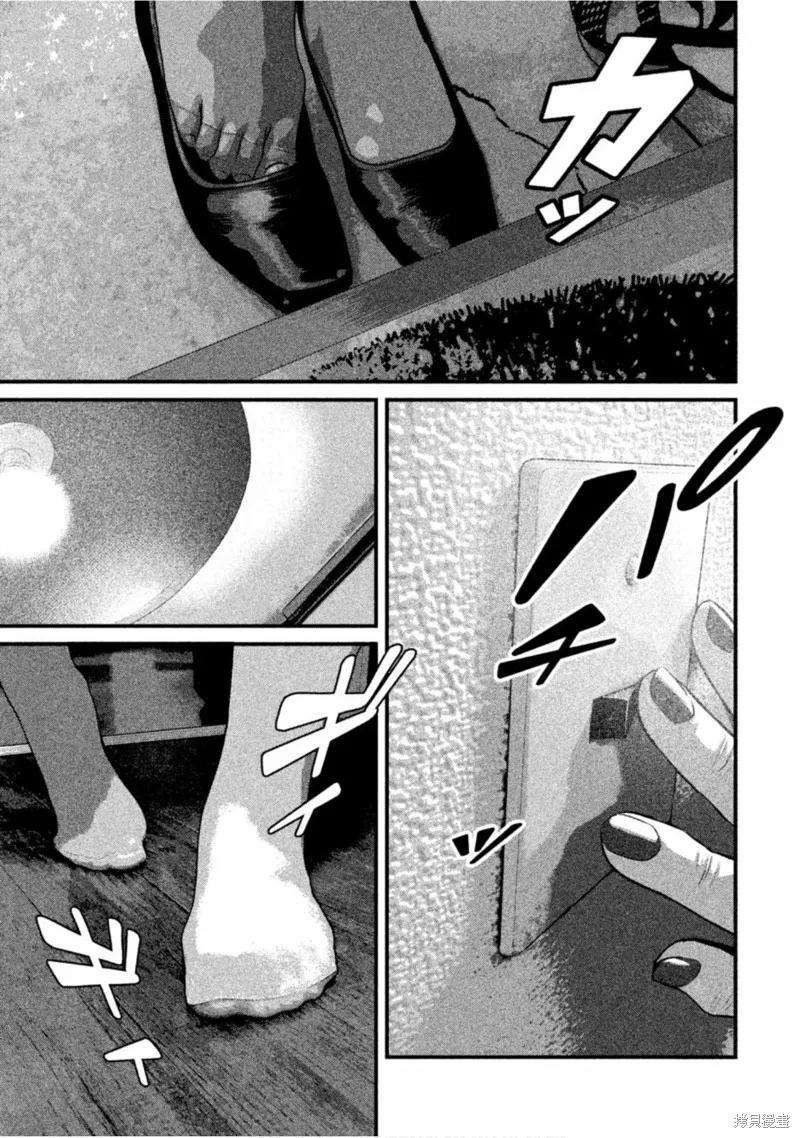 《班会》第52话 第12页