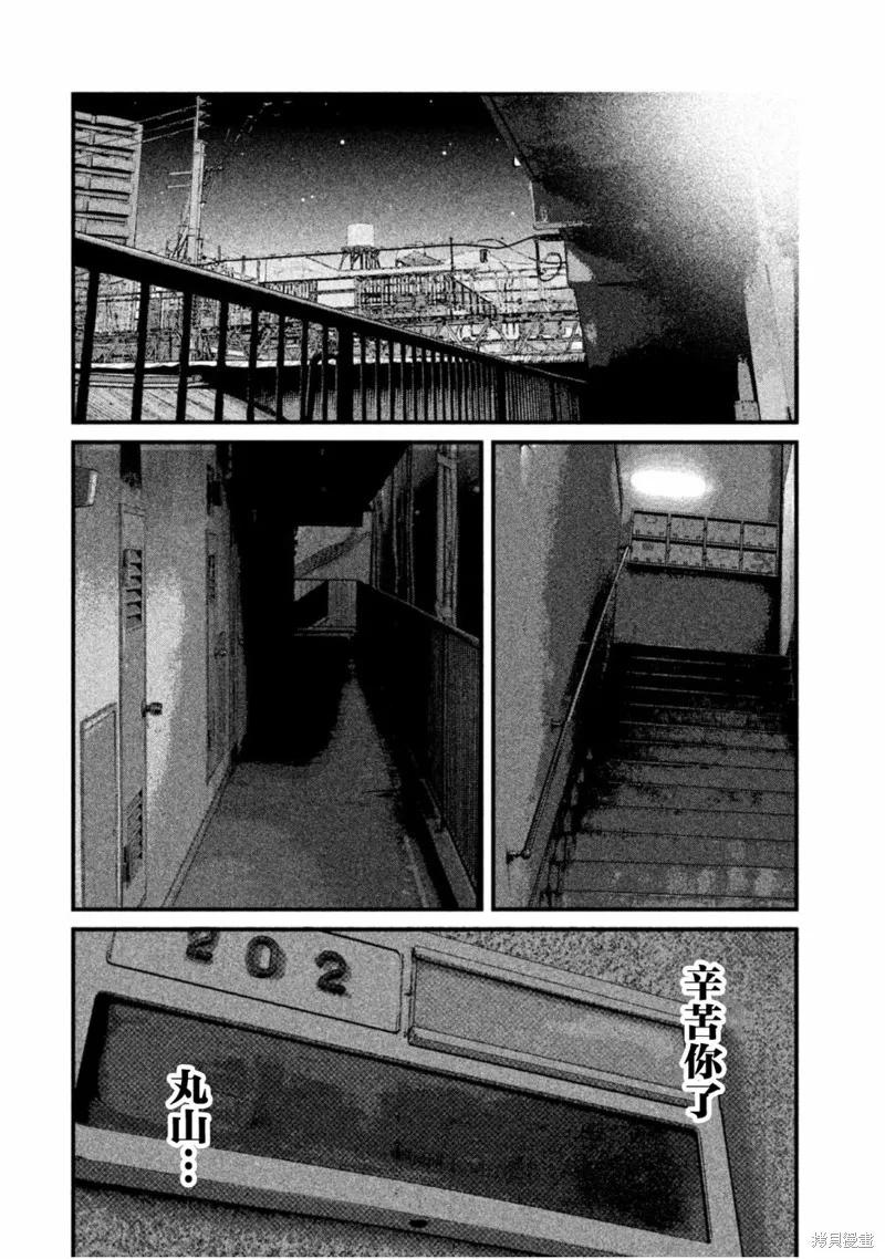 《班会》第52话 第6页
