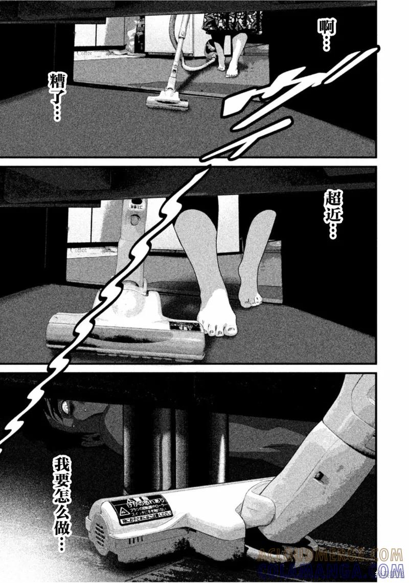 《班会》第54话 第13页