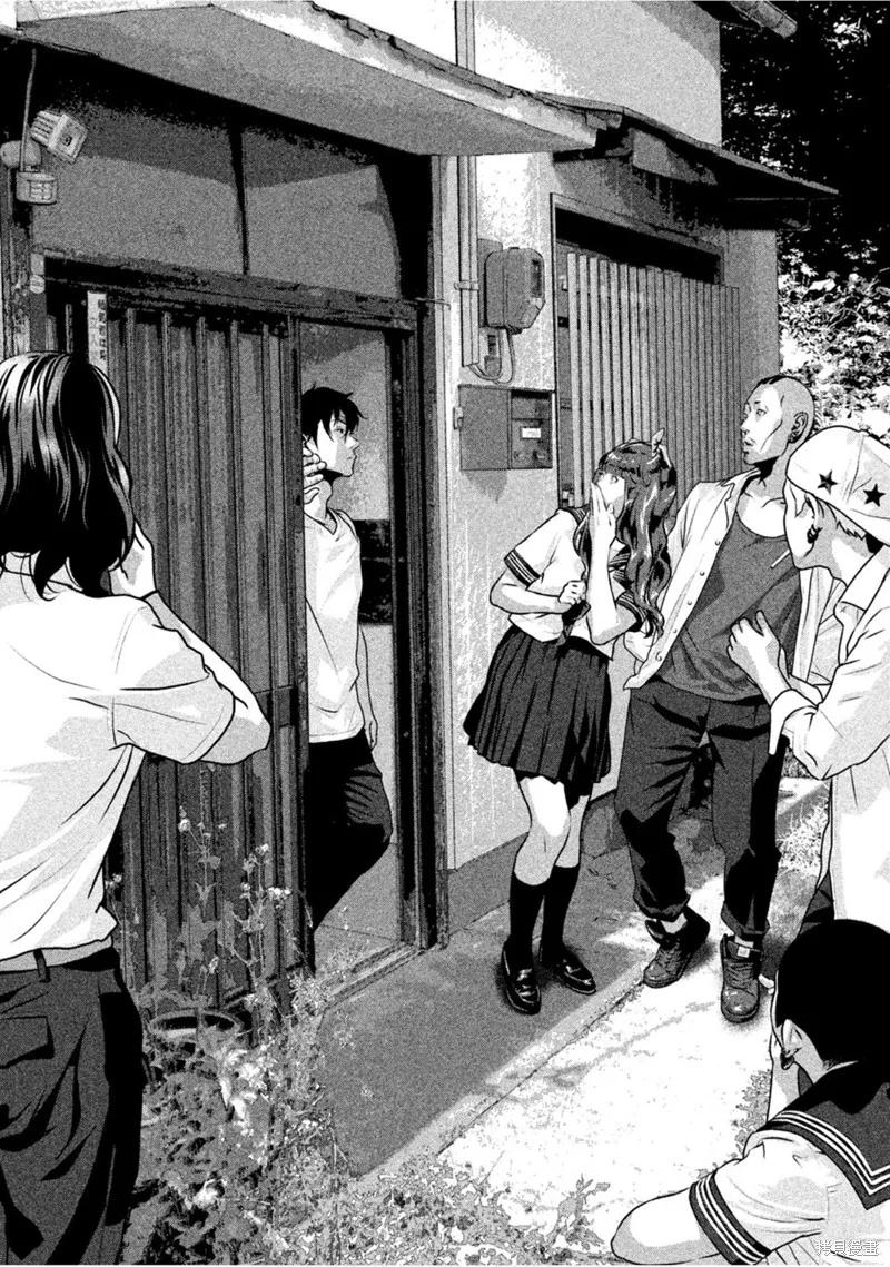 《班会》第56话 第12页