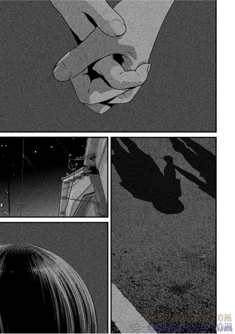 《班会》第60话 第13页
