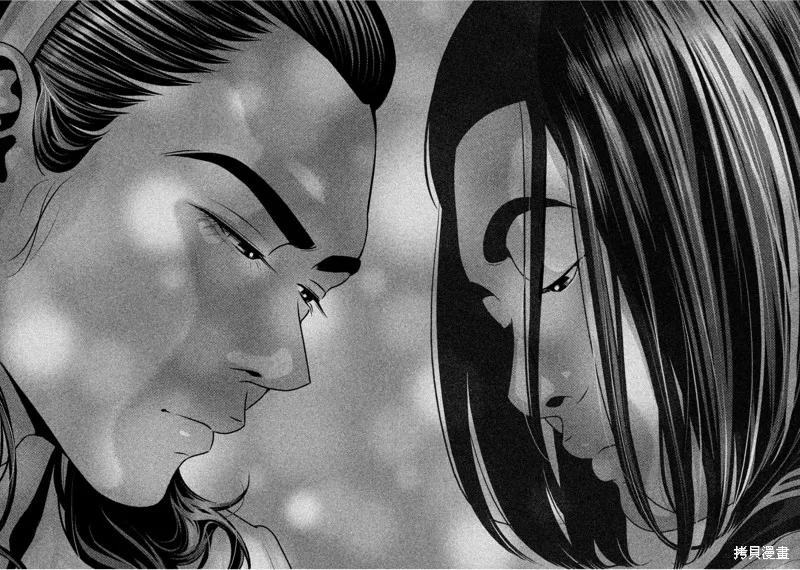 《班会》第60话 第14页