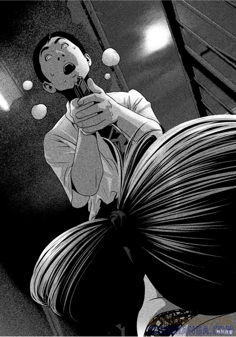 《班会》第63话 第15页