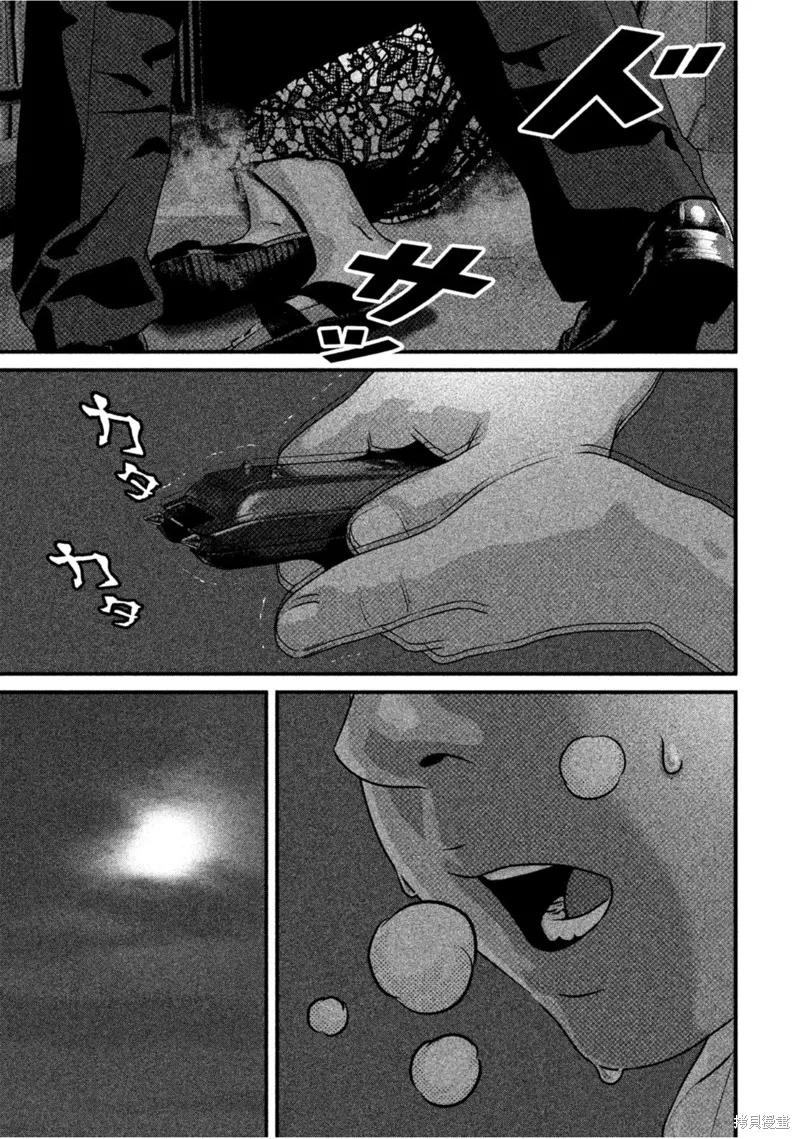 《班会》第63话 第14页