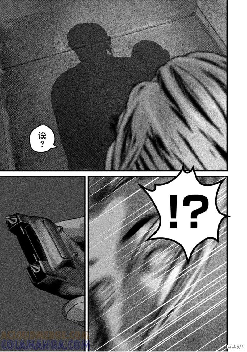 《班会》第63话 第11页