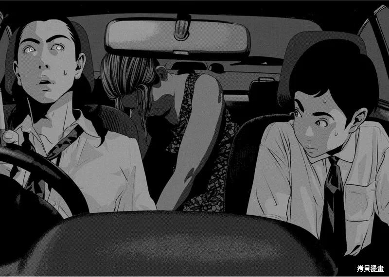 《班会》第65话 第12页