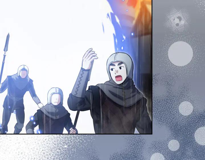《皇子，为什么对我这么好？》第66话 我要砍了它 第186页