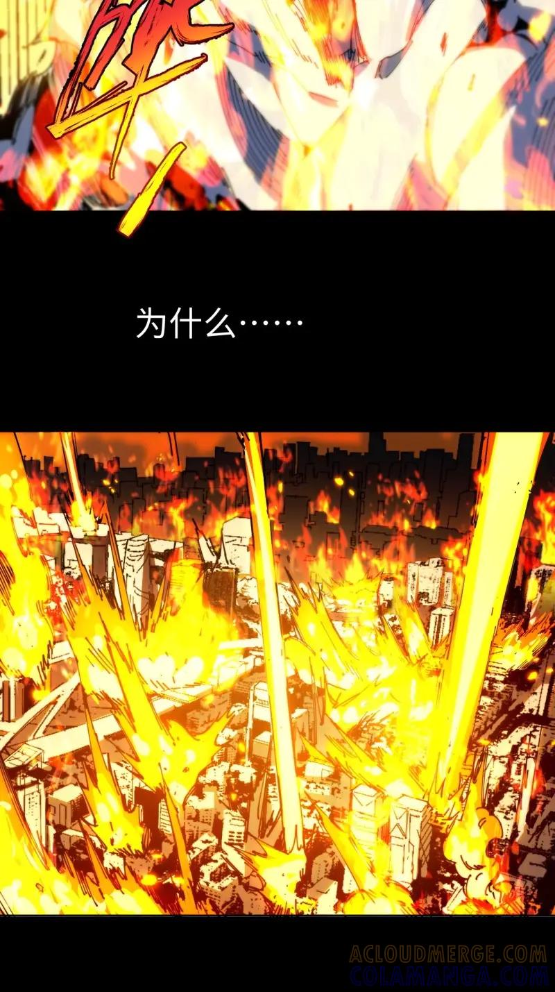《我真没想当救世主啊！》第4话 3“贝多芬”来我家 第49页