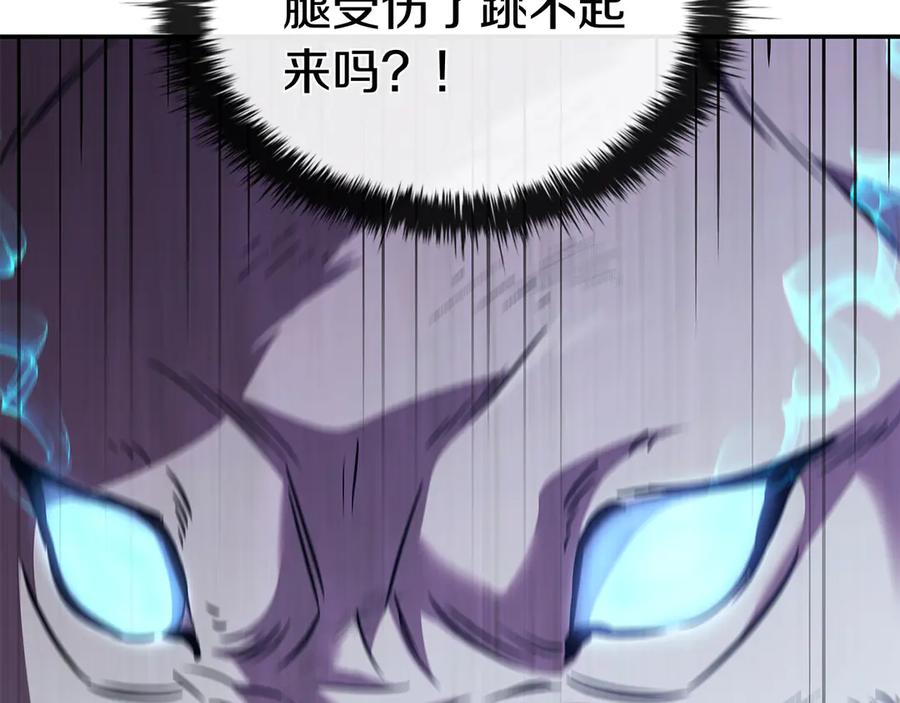 《这个养成游戏有点毒》第61话 终于结束了！ 第100页