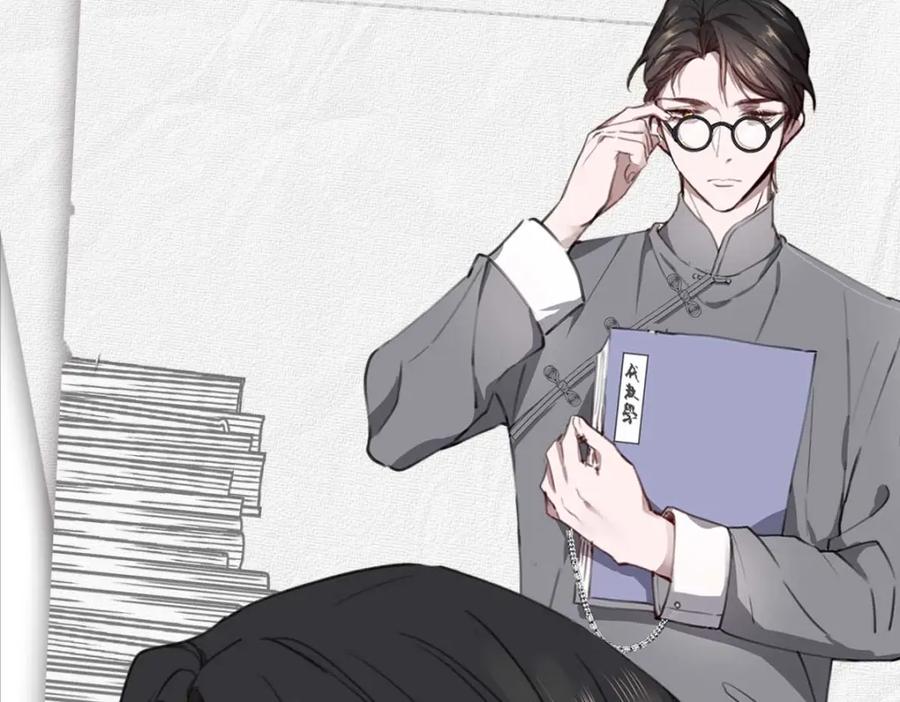 《露从今夜白》预告 第14页