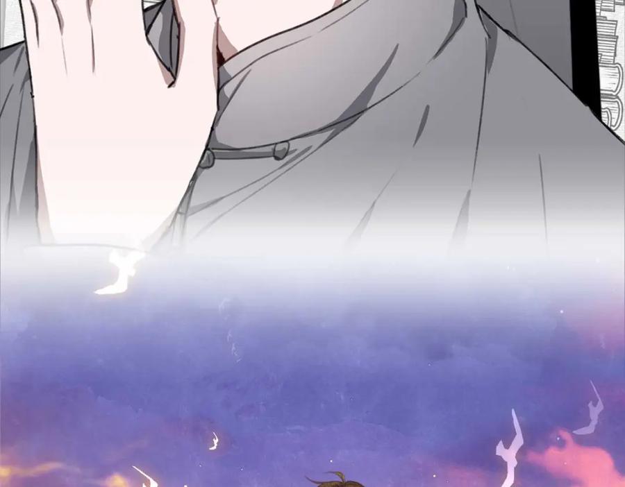 《露从今夜白》预告 第16页