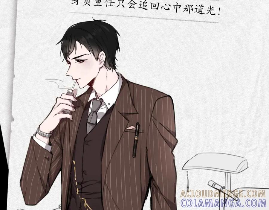 《露从今夜白》预告 第7页