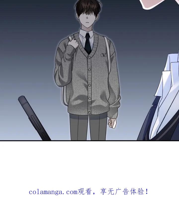 《忧郁的视线》第11章：无视 第28页