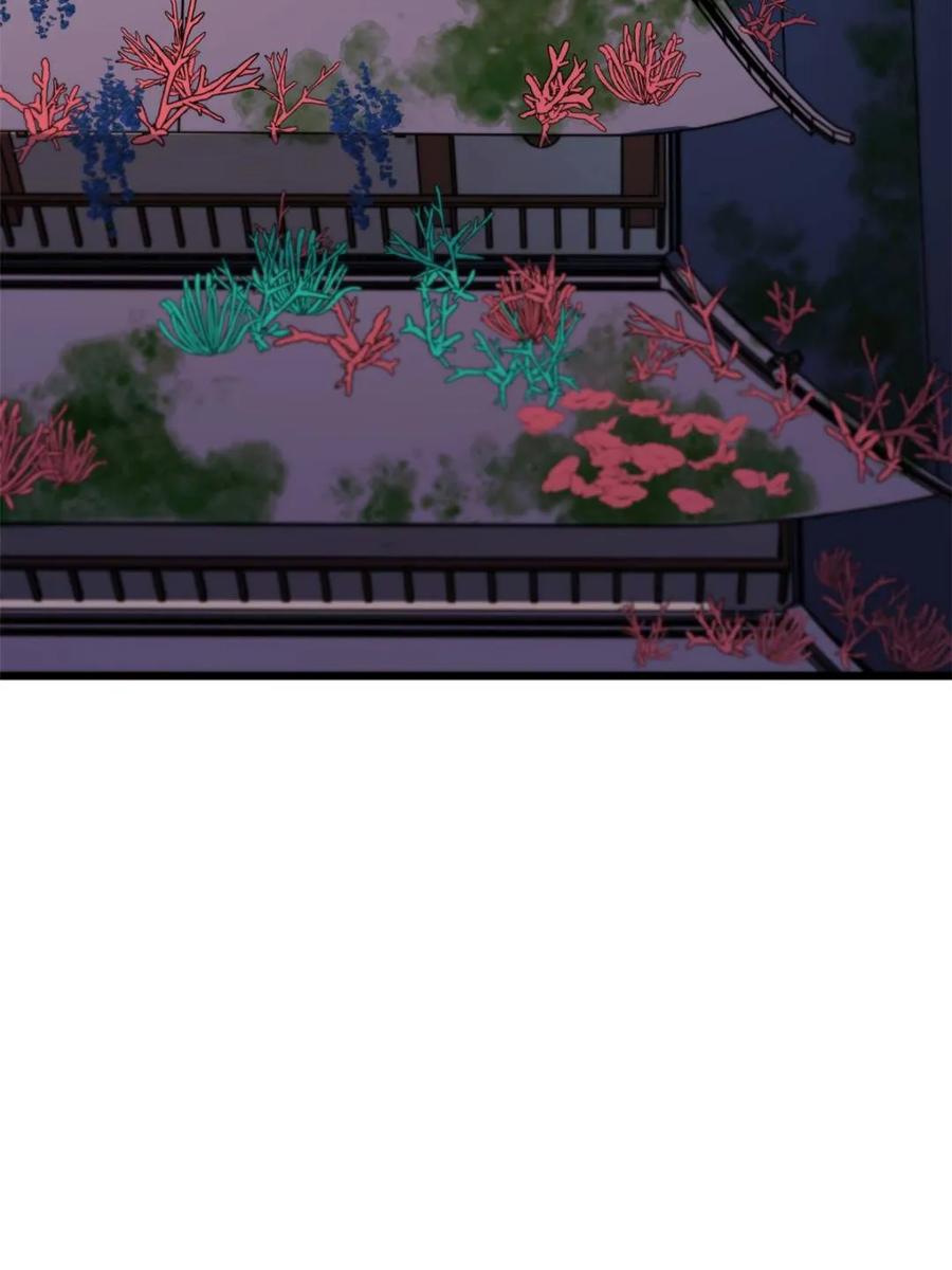 《开局签到荒古圣体》第116话 115.一会龙吉公主 第71页