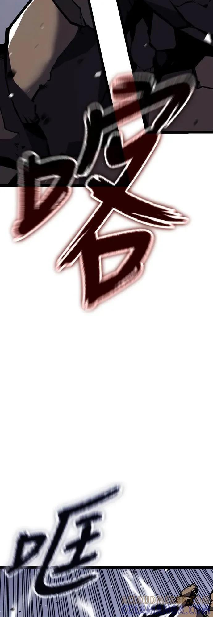 《神器吞噬者》第28话 剑鬼都景洙(1) 第49页