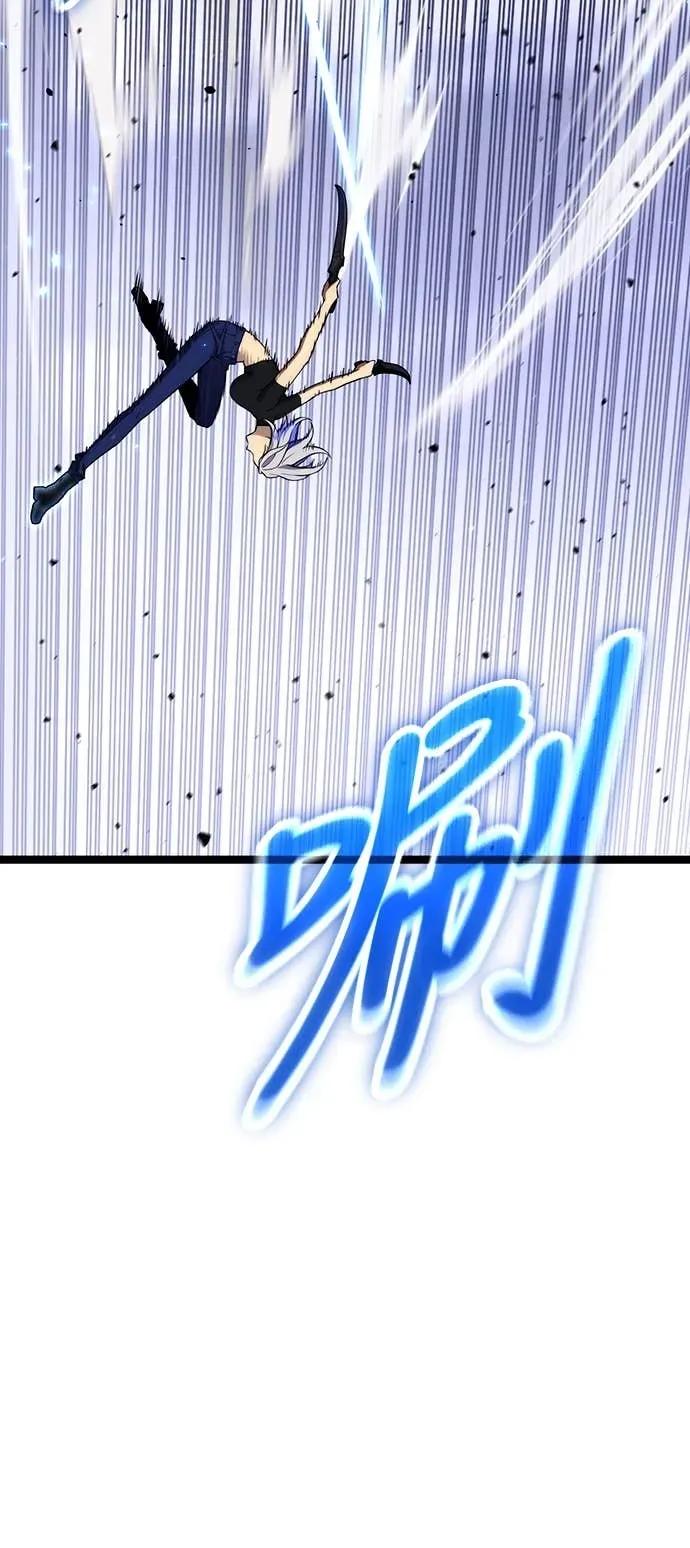 《神器吞噬者》第28话 剑鬼都景洙(1) 第47页