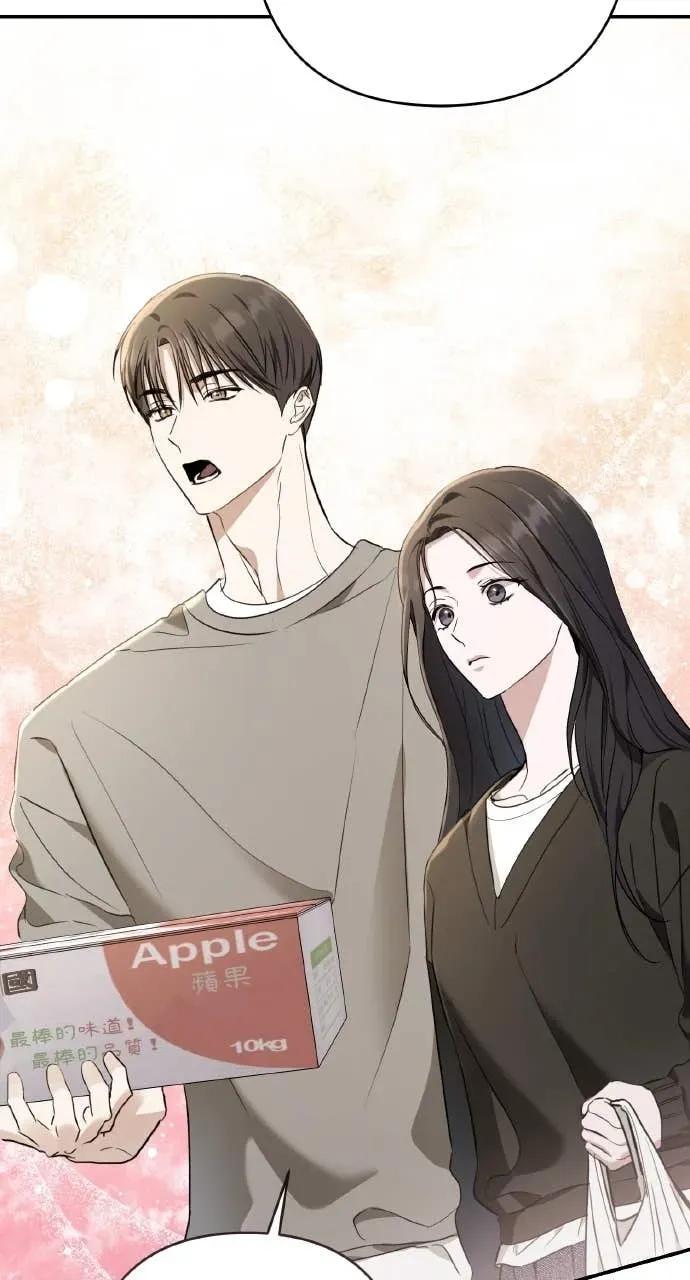 《春之影》第37话 第5页
