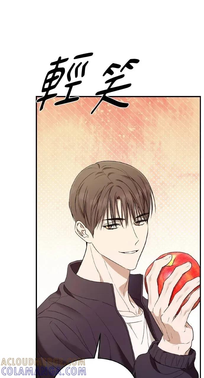 《春之影》第37话 第22页
