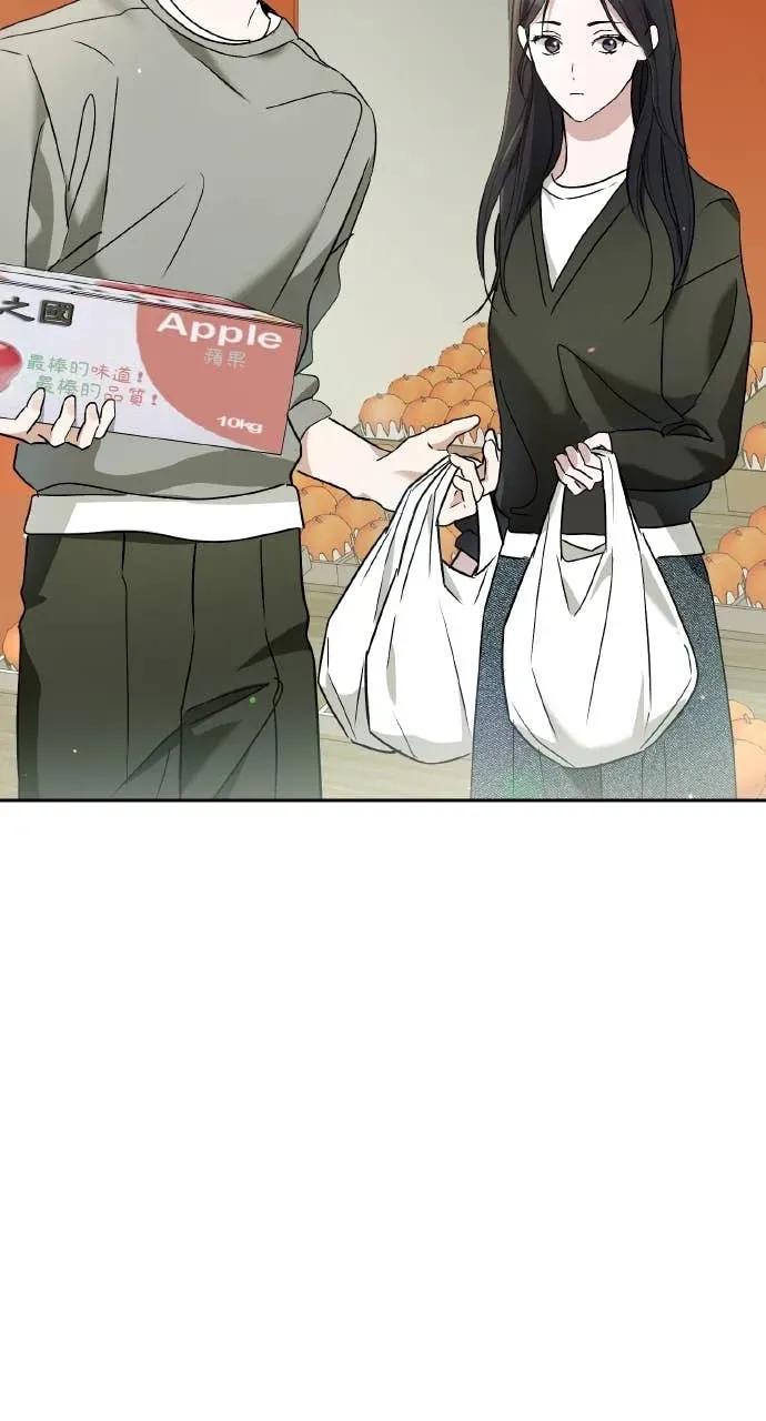 《春之影》第37话 第2页