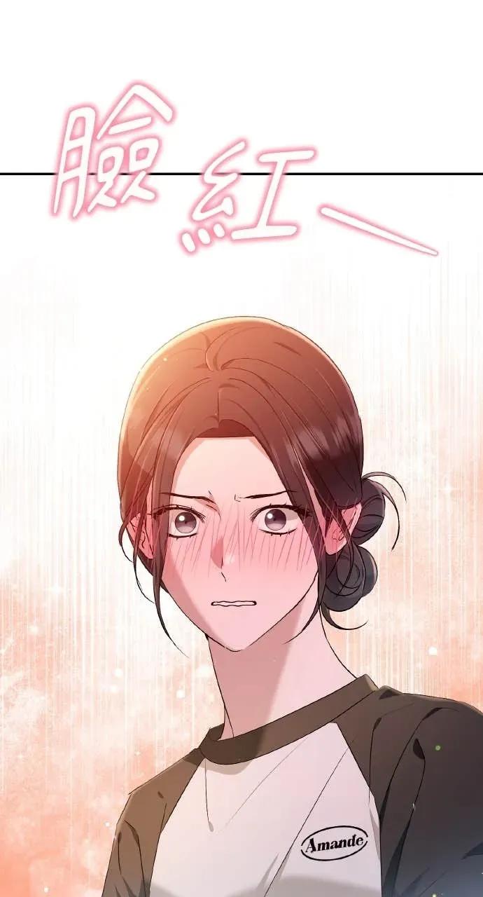 《春之影》第37话 第48页