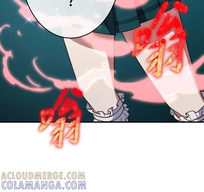 《时空魔导师：从零开始》[第53话] 能看透一切的双眼 第31页